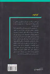 کوانتوم